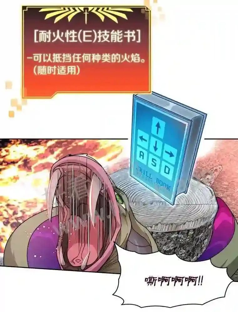 22.火甲龙14