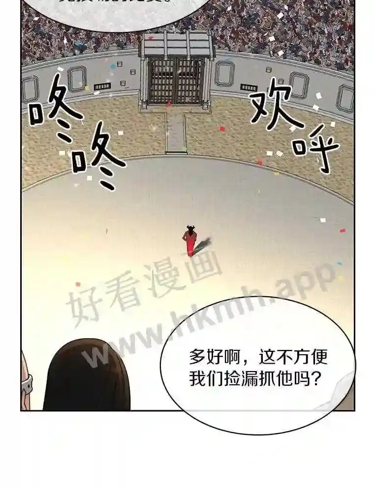 24.逆鳞87