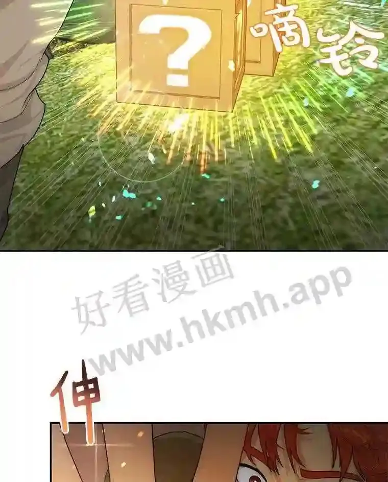 5.火烤鱼人战士21