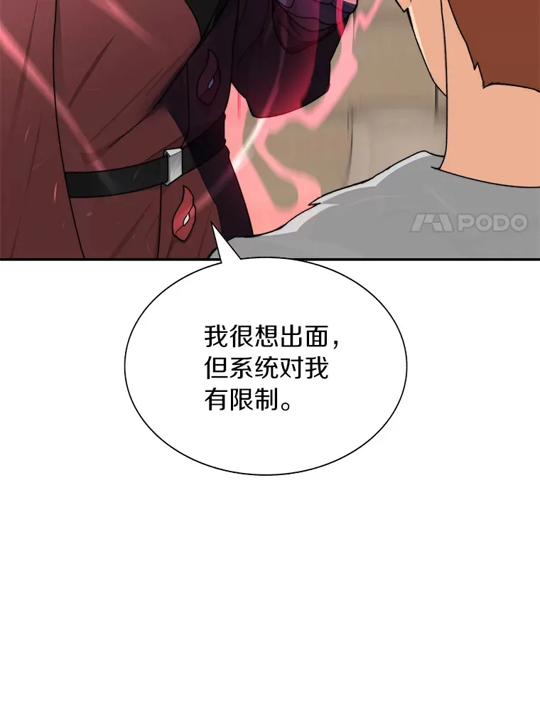 29.并肩作战83