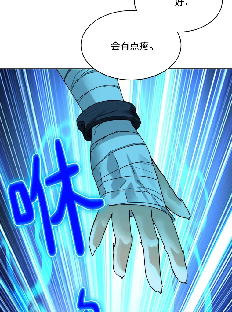 62.剑与盾76