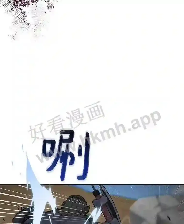 12.大部族长19
