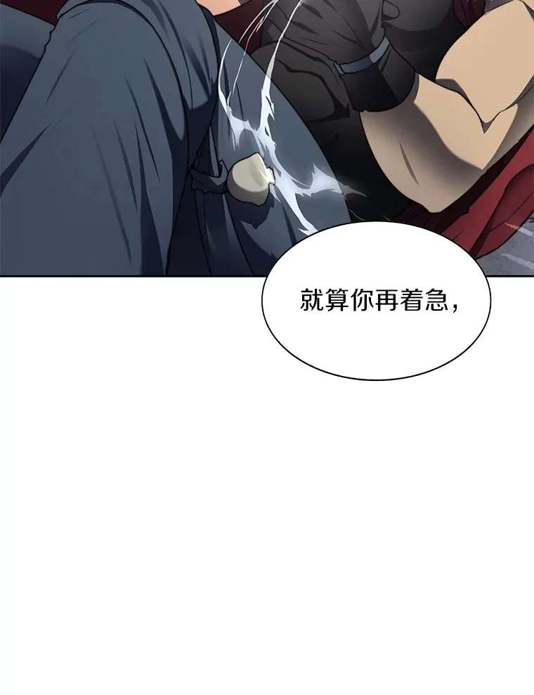 30.新的帮手43