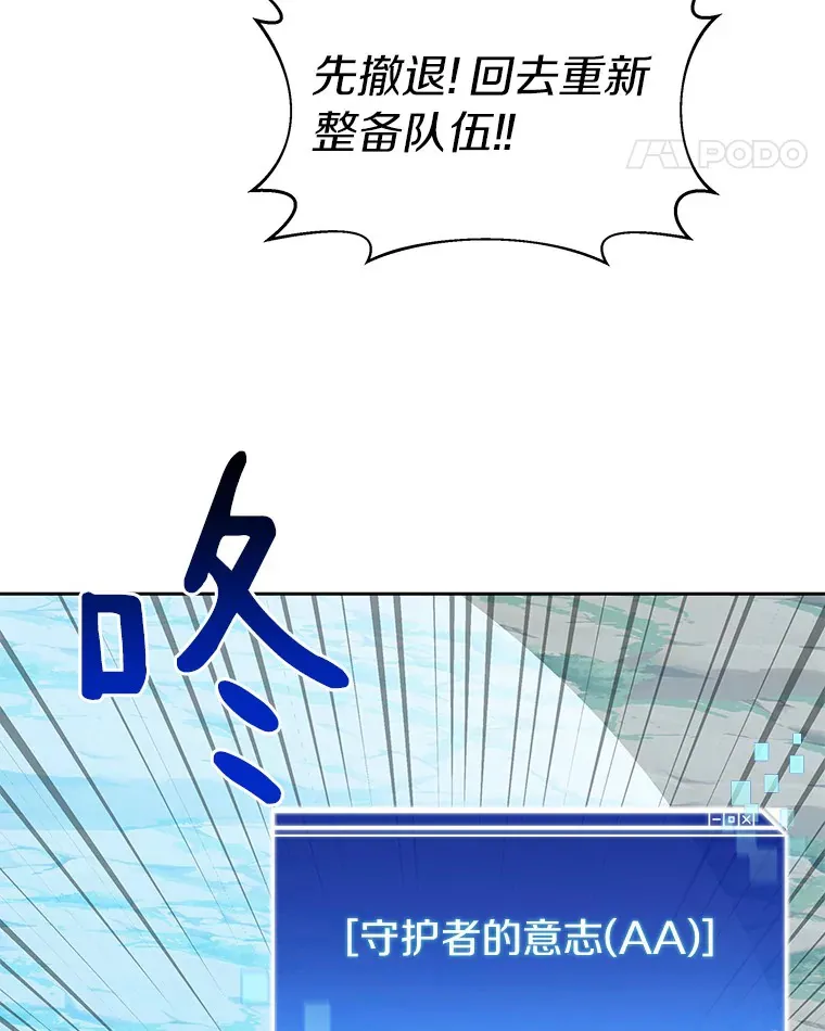 66.伙伴118