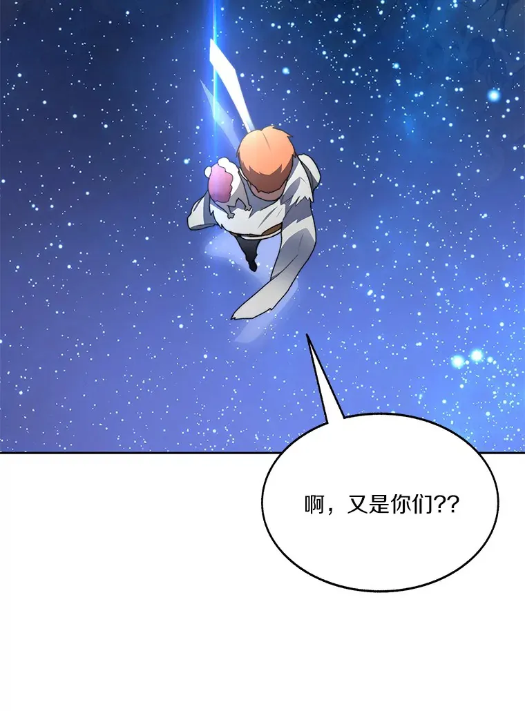 38.冰火两重天25