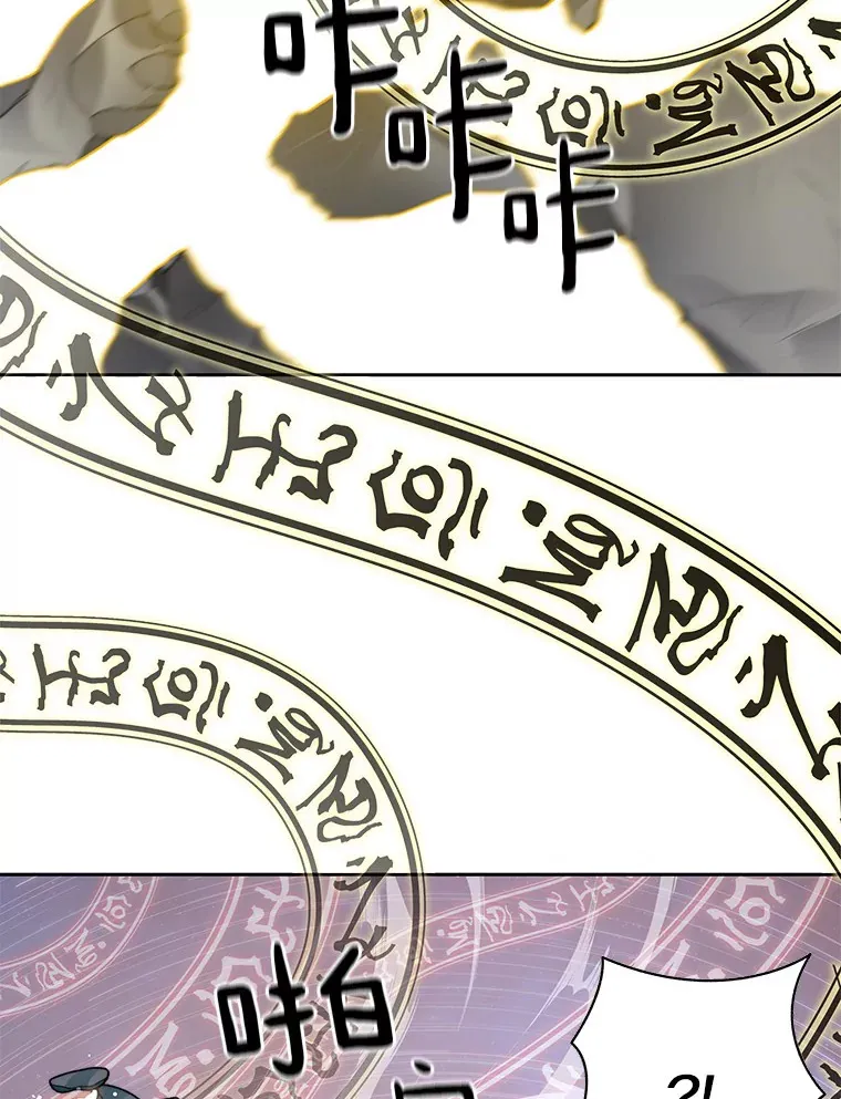 33.神圣兵器102