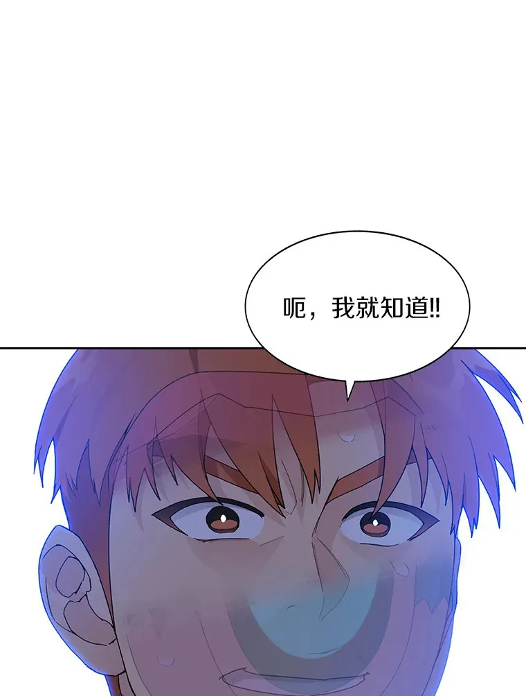 27.终极对决133
