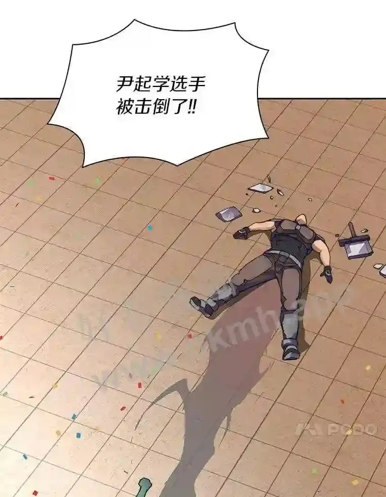 25.“你才脱发”99