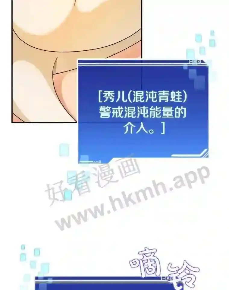 6.白丸的秘密128