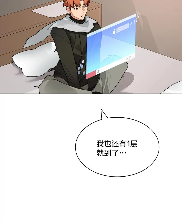 43.大赚一笔99