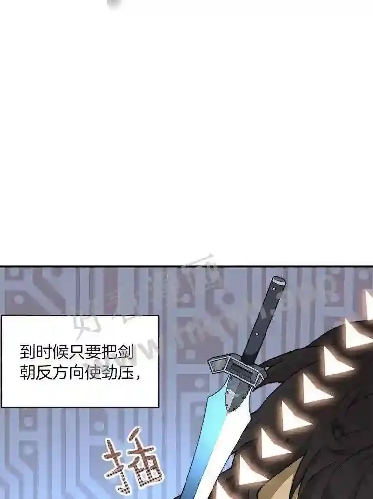 23.交易达成79