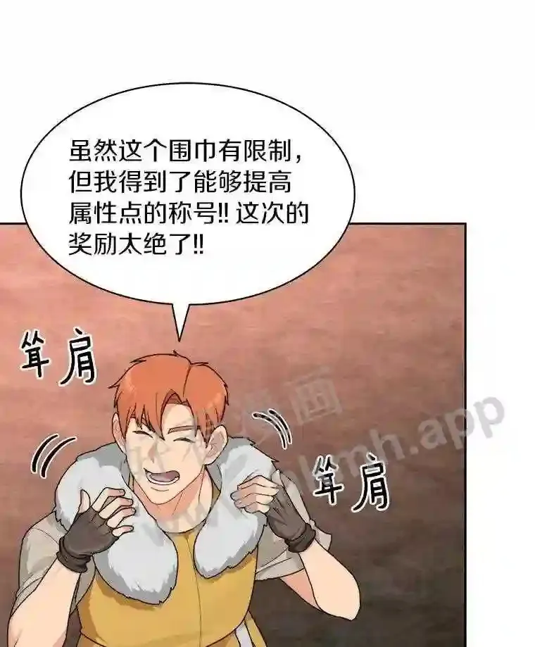 18.夜晚终结92