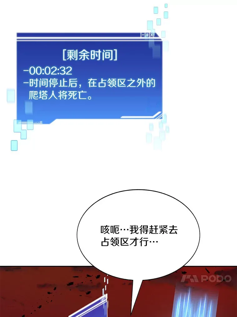 66.伙伴137