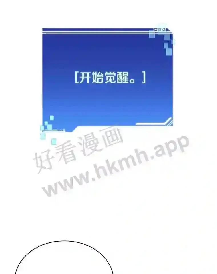 6.白丸的秘密95