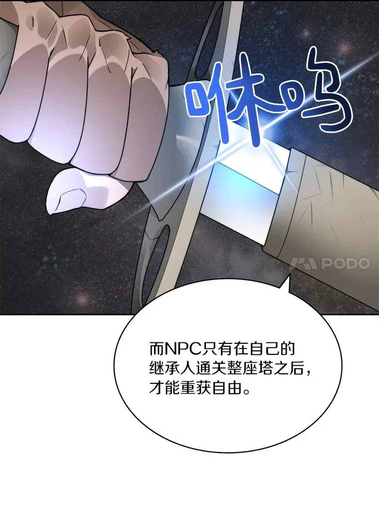 55.终于苏醒39