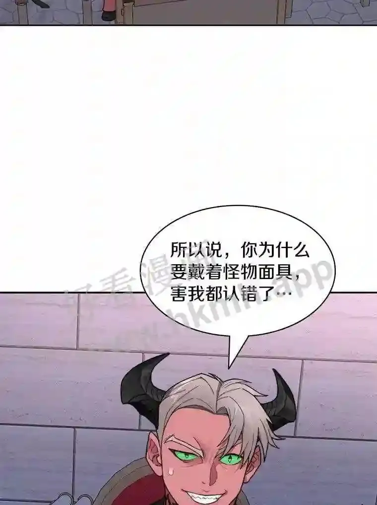 20.基德雷斯的承诺11