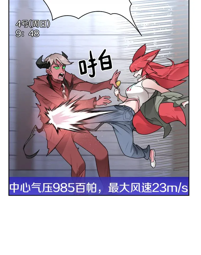 31.继承人78