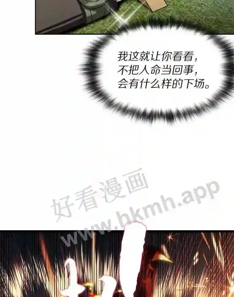 8.秘密武器13