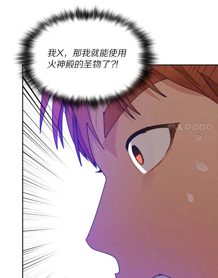 45.获得认可62