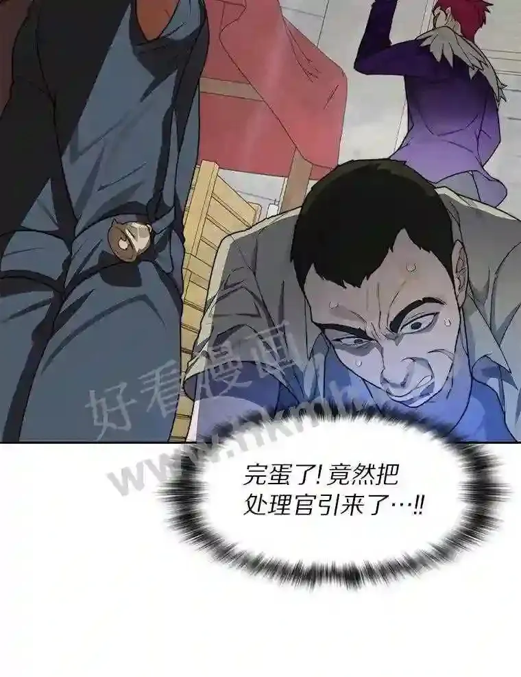 20.基德雷斯的承诺74