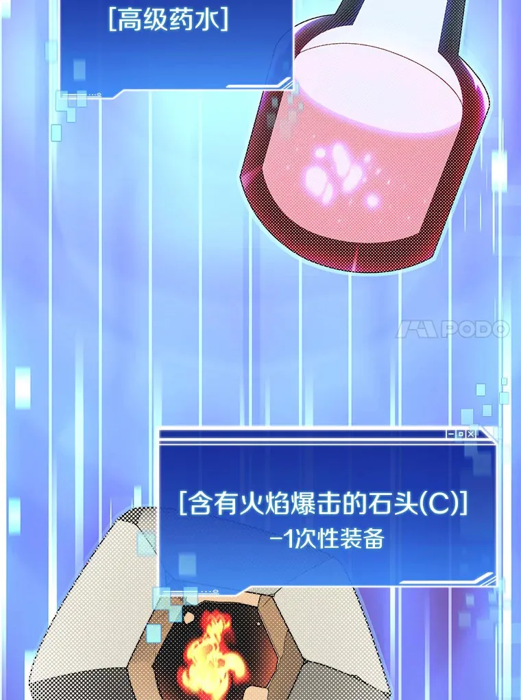 63.后援会59