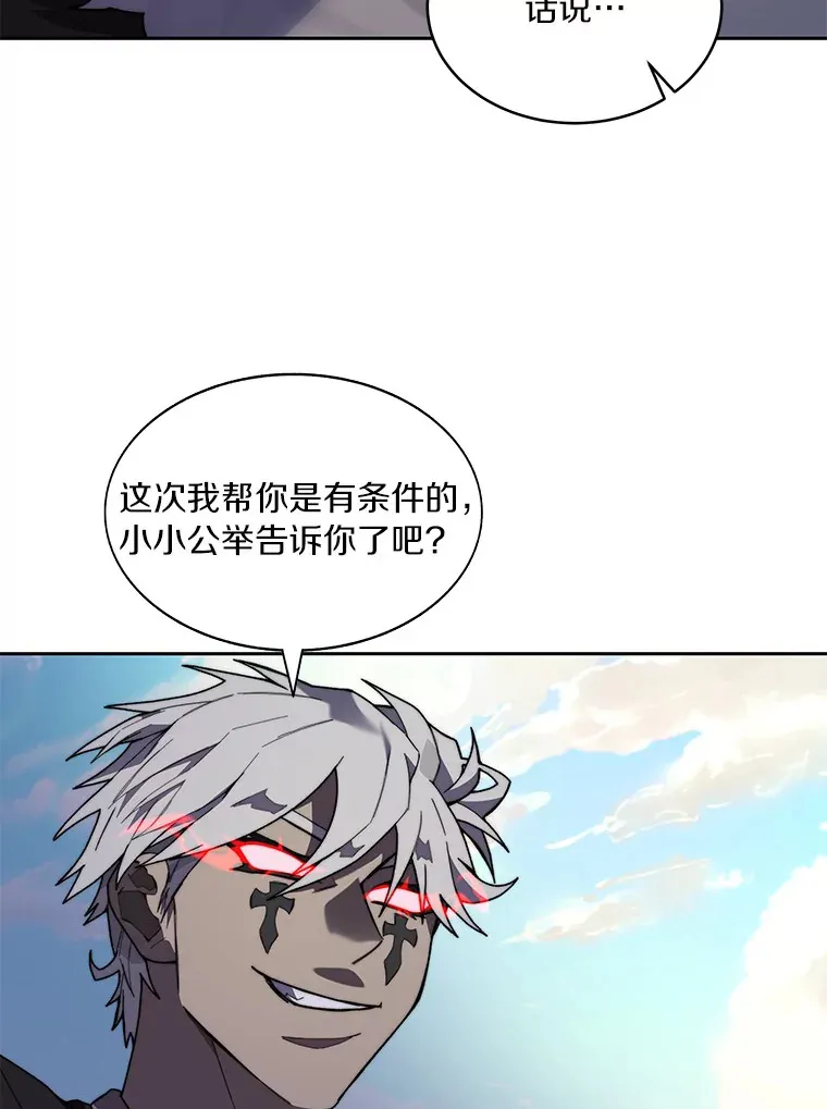 68.及时出现78