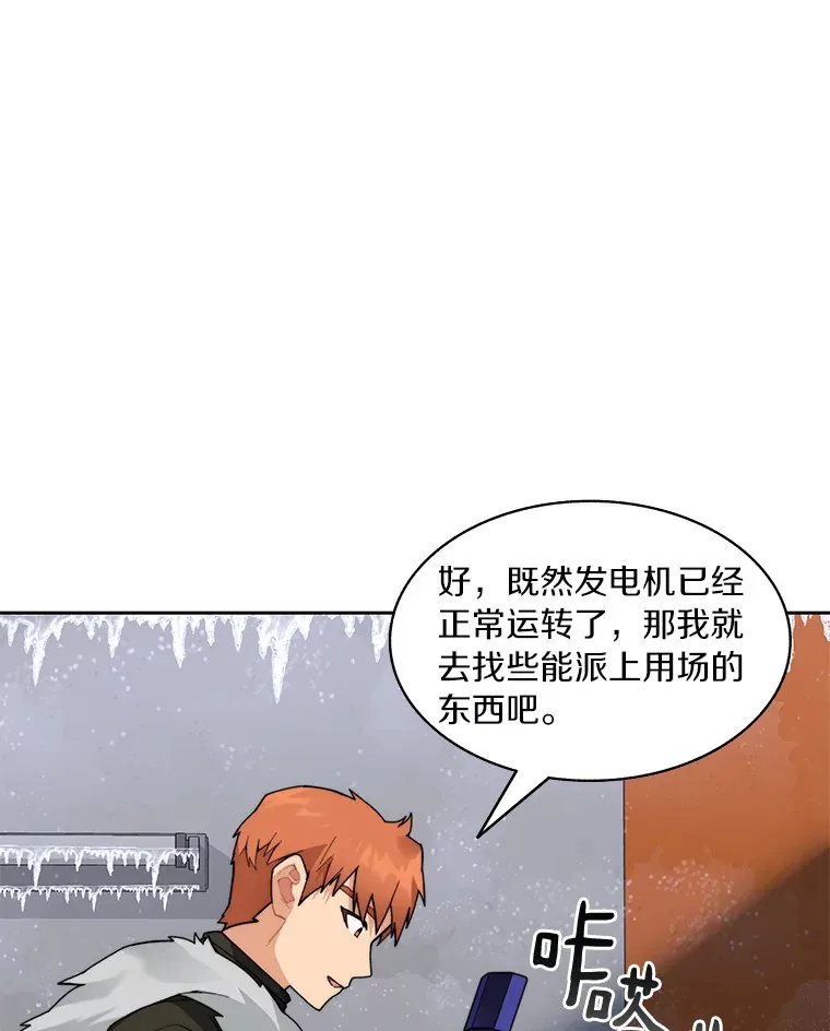 57.成长86