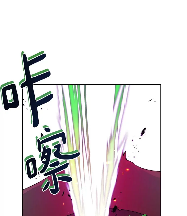 44.烈火支柱的考验84