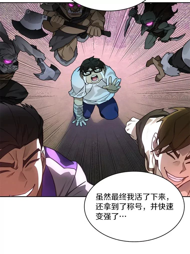 67.黑骑士134