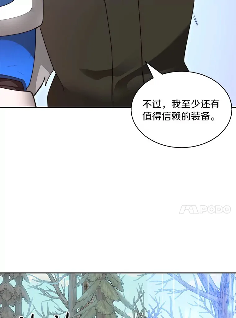 72.诱敌战略87
