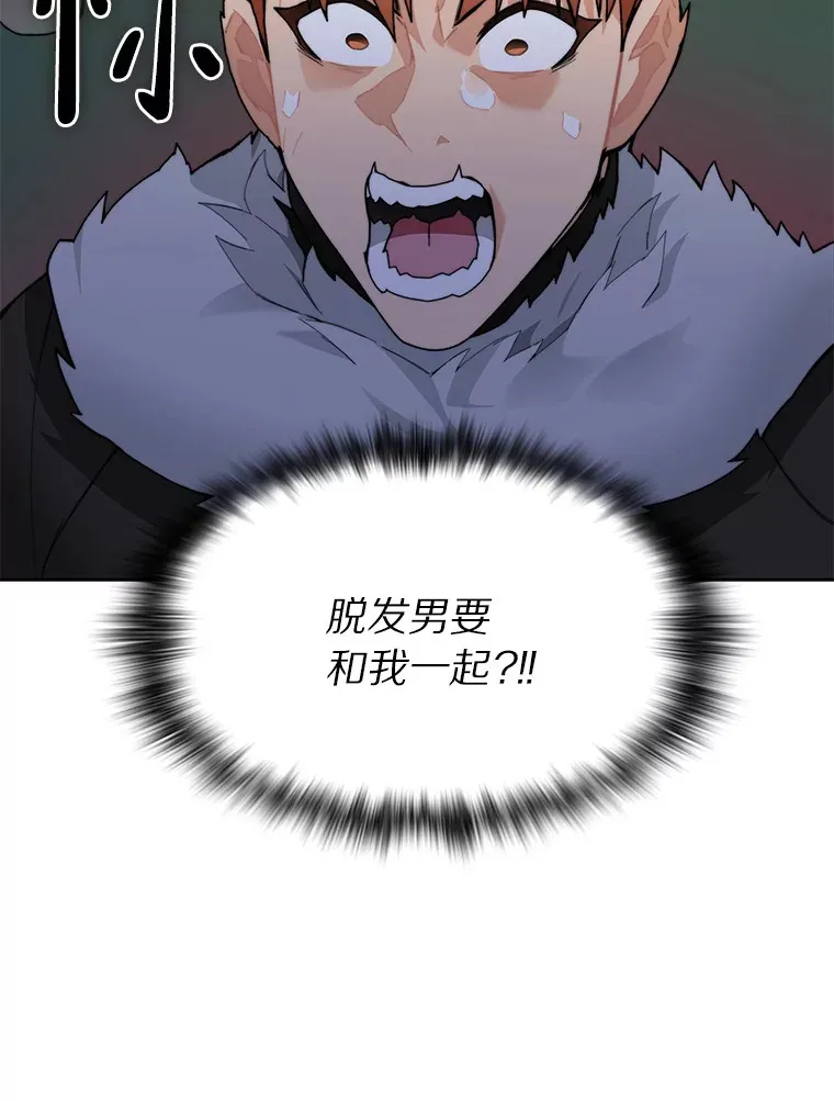 61.贪婪之人143