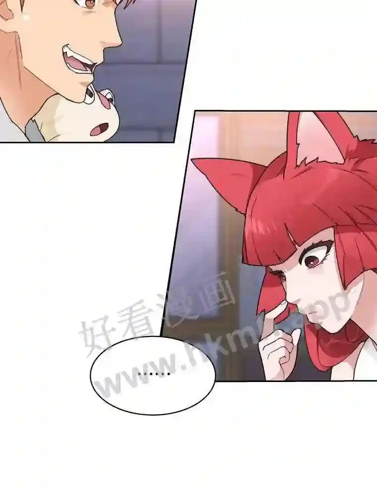 23.交易达成18