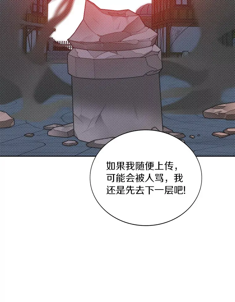 36.噩梦结束138