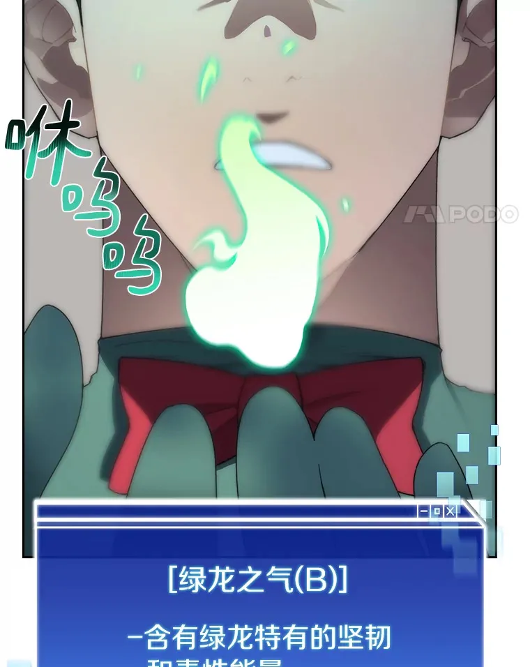28.最后的赢家116