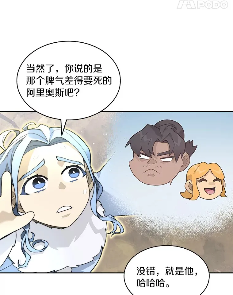 59.开始寻宝56