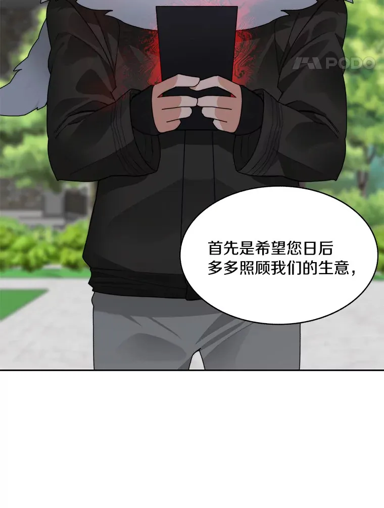 56.乐于助人57