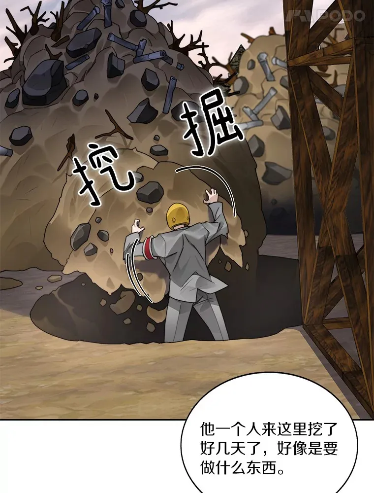 47.防卫战开始16