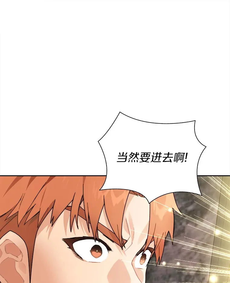 59.开始寻宝115