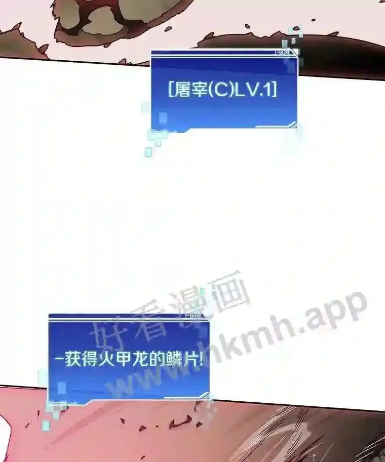 24.逆鳞64
