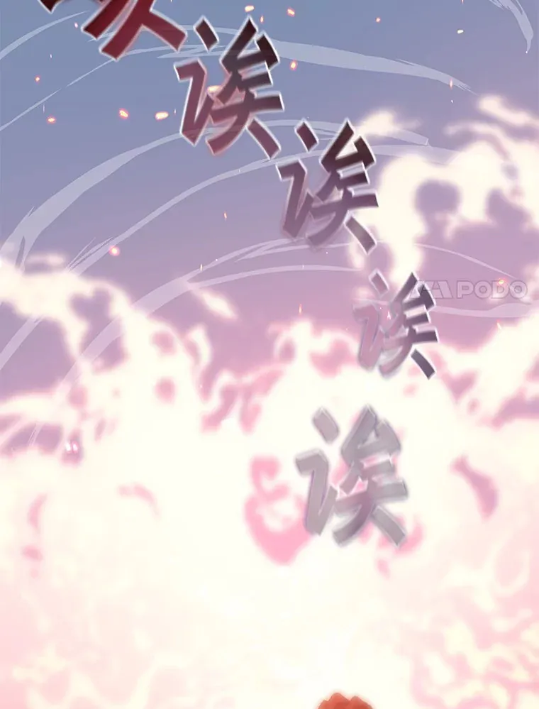 32.通卡努斯的秘密22