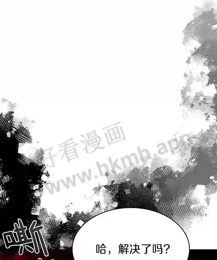 11.半兽人冠军赛111