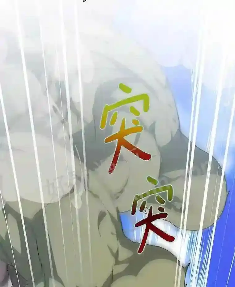 11.半兽人冠军赛63
