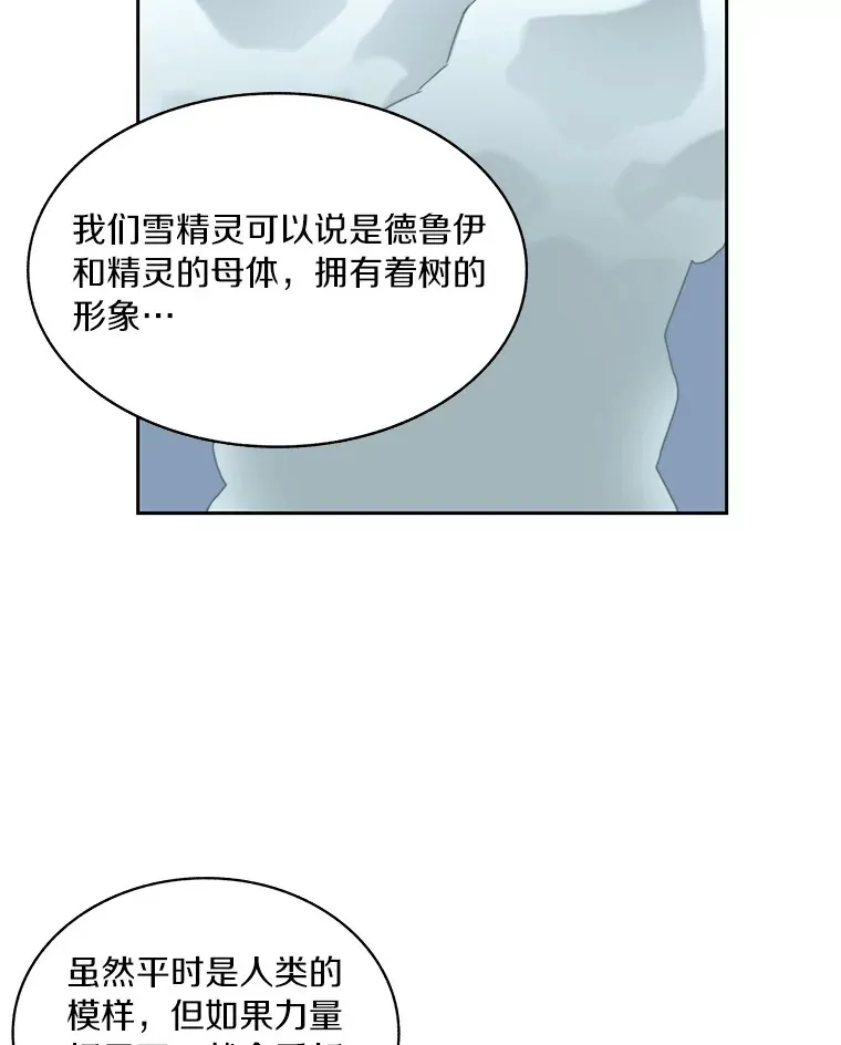59.开始寻宝11
