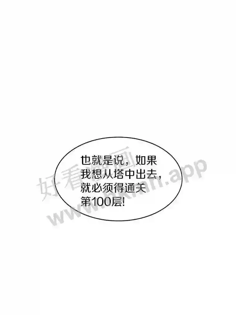 7.处理官0