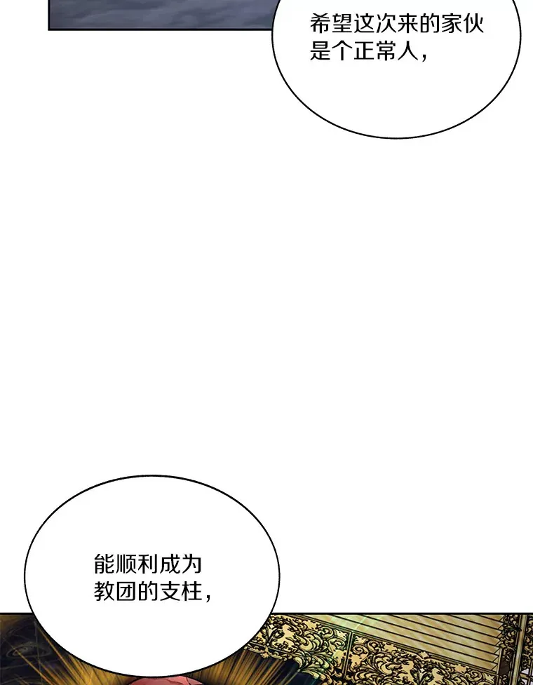 42.道歉12