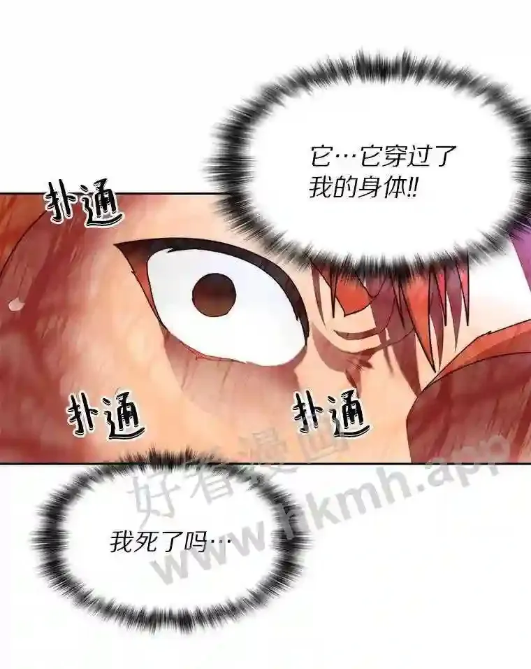 14.夜幕降临99