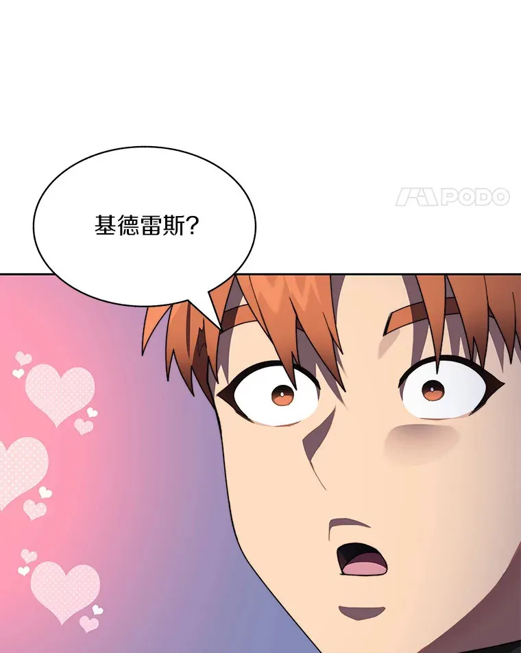 61.贪婪之人96