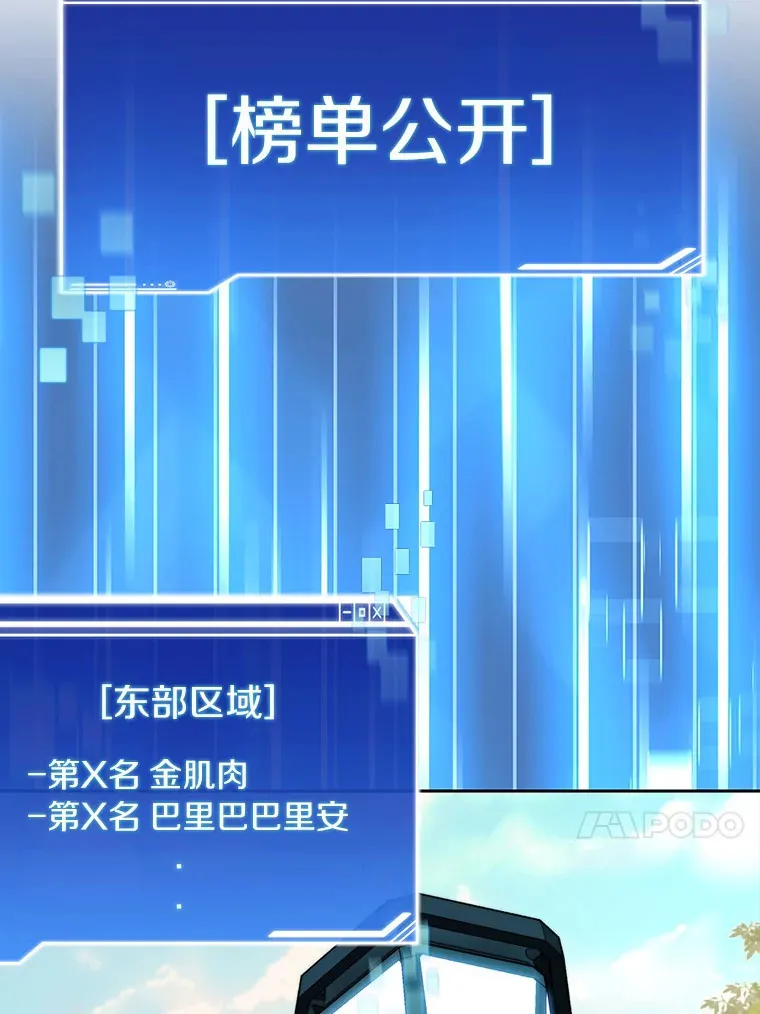 47.防卫战开始98