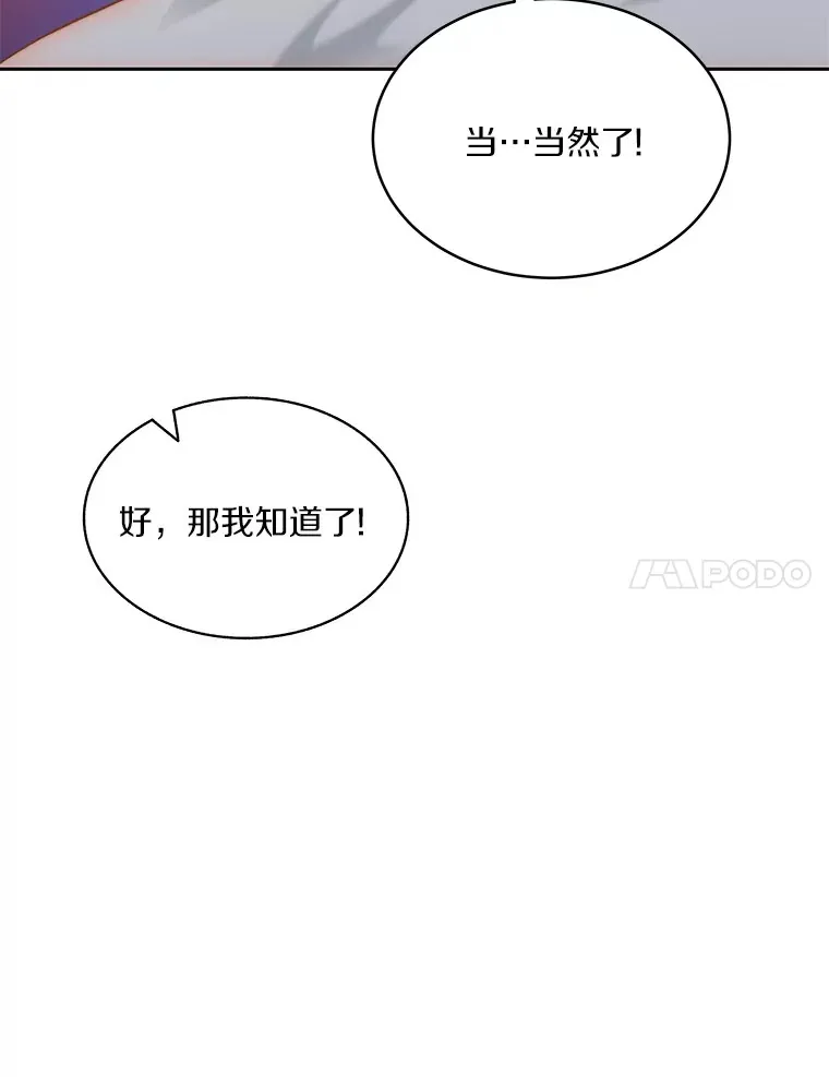 63.后援会119