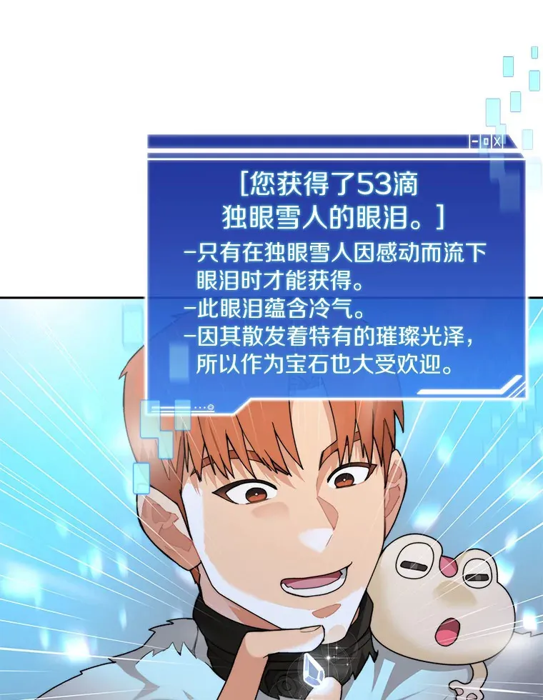 53.难以接近1